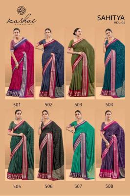 Kashvi creation sahitya vol 5 Bulk saree purchase in Gujarat