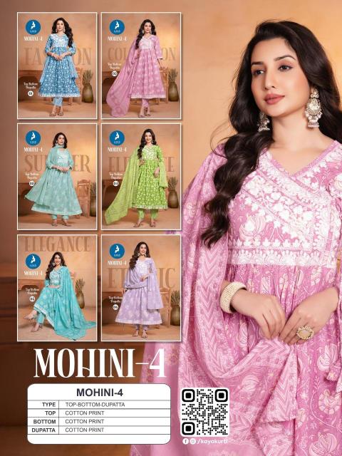 Kaya kurti mohini 4 Kurtis for girls in Kolkata