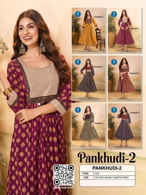 Kaya kurti pankhudi 2 Kurti manufacturers in Bangalore