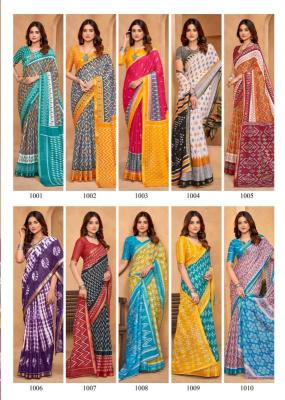 Lakhani signature vol-01 Designer sarees wholesale