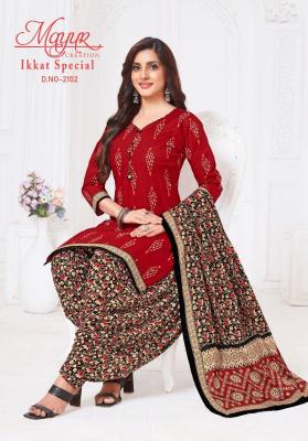 Mayur Ikkat vol-21 Dress material wholesale market