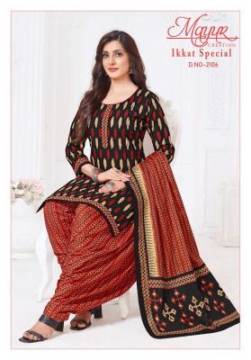Mayur Ikkat vol-21 Dress material wholesale market
