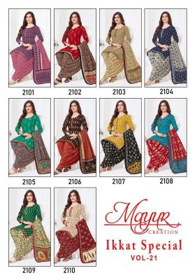 Mayur Ikkat vol-21 Dress material wholesale market