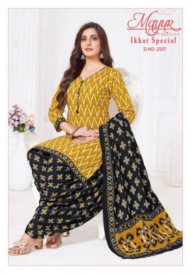 Mayur Ikkat vol-21 Dress material wholesale market