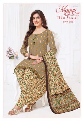 Mayur Ikkat vol-21 Dress material wholesale market
