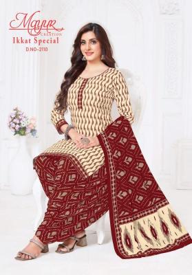 Mayur Ikkat vol-21 Dress material wholesale market