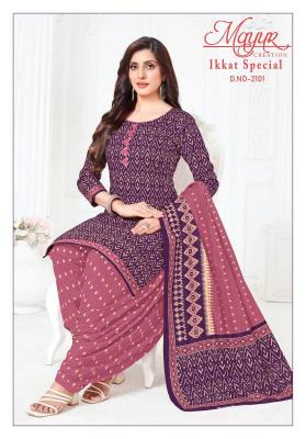 Mayur Ikkat vol-21 Dress material wholesale market