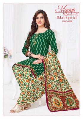Mayur Ikkat vol-21 Dress material wholesale market