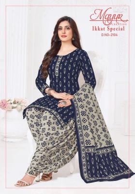 Mayur Ikkat vol-21 Dress material wholesale market