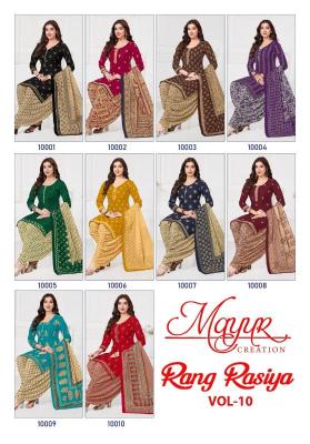 Mayur rang rasiya vol-10  Latest dress material collection