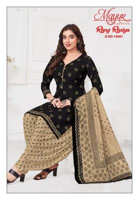 Mayur rang rasiya vol-10  Latest dress material collection