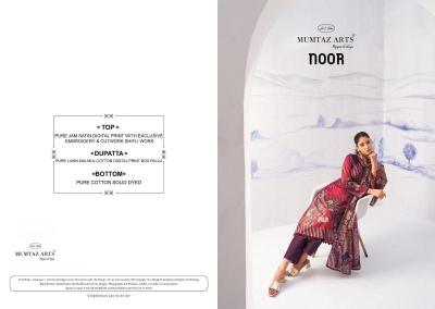 Mumtaz arts noor cutwork Surat dress materials wholesale market