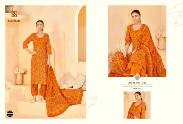 Rangi sangi rashmi Boutique dress materials in Kolkata