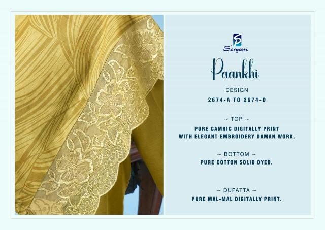 Sargam paankhi camrik Designer dress materials exporters in ahmedabad
