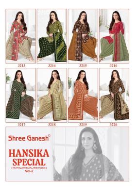 Shree ganesh hansika vol-02 Wholesale dress materials suppliers in Bangalore