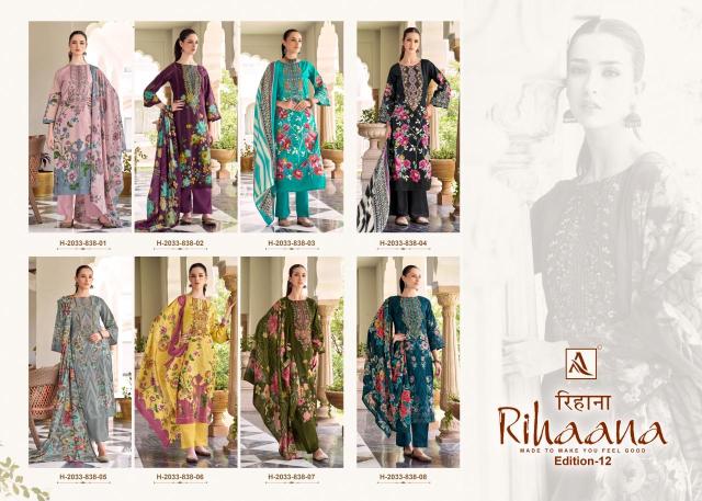 Alok rihaana 1 Dress materials wholesale supplier