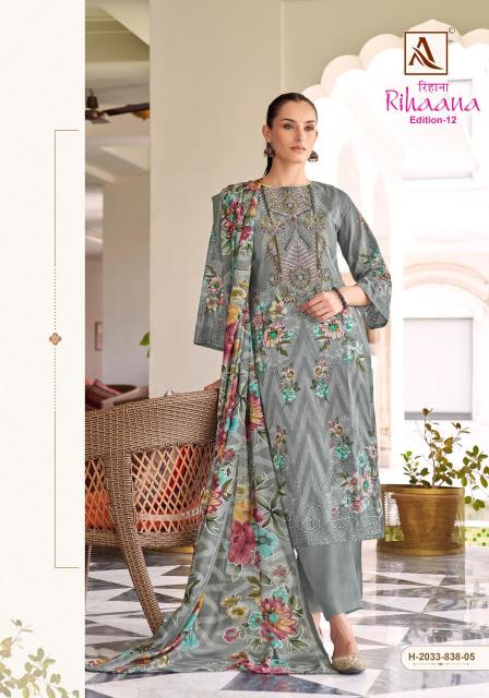 Alok rihaana 1 Dress materials wholesale supplier