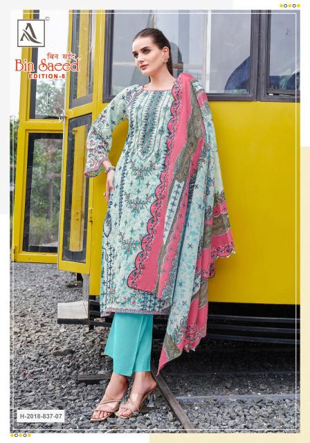 Bin saeed 8 Ladies dress materials wholesale in Hyderabad