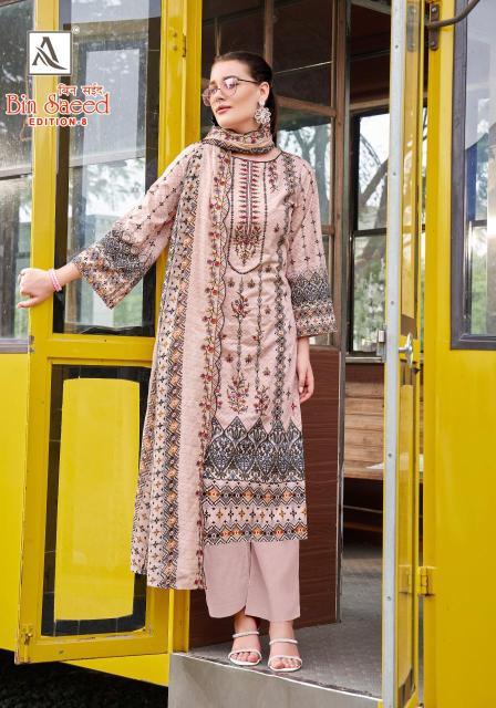 Bin saeed 8 Ladies dress materials wholesale in Hyderabad
