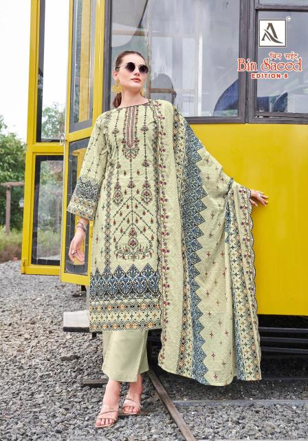 Bin saeed 8 Ladies dress materials wholesale in Hyderabad