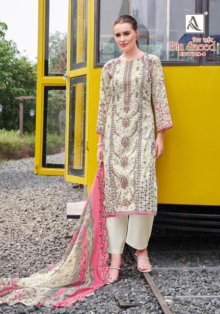 Bin saeed 8 Ladies dress materials wholesale in Hyderabad