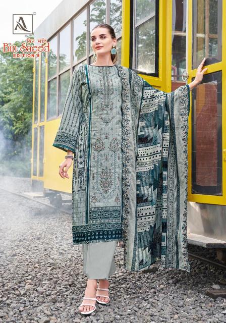 Bin saeed 8 Ladies dress materials wholesale in Hyderabad