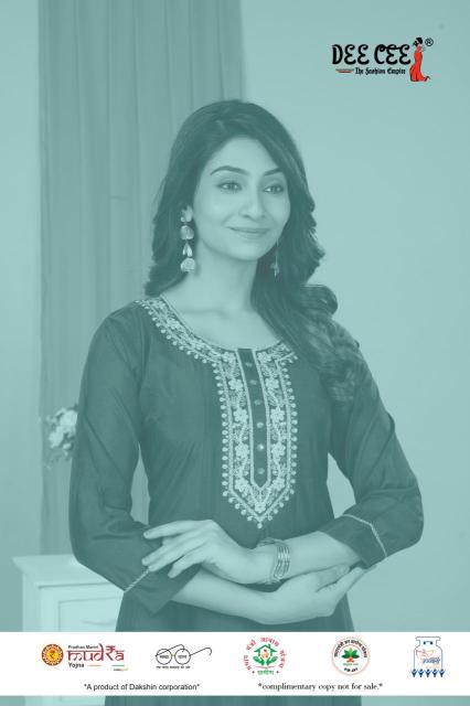 Deecee fatima Kurti wholesale market in Ahmedabad