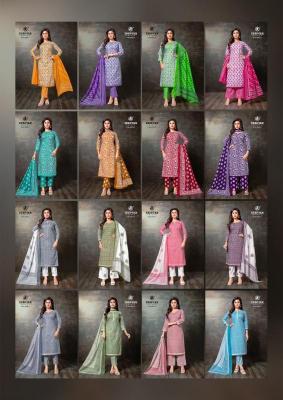 Deeptex super gold vol-02 Online dress material wholesale