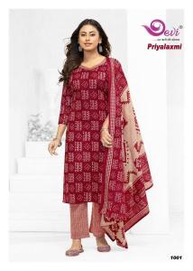 Devi priyalaxmi vol-1 Kurti supplier in vadodra