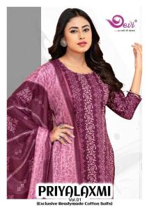 Devi priyalaxmi vol-1 Kurti supplier in vadodra