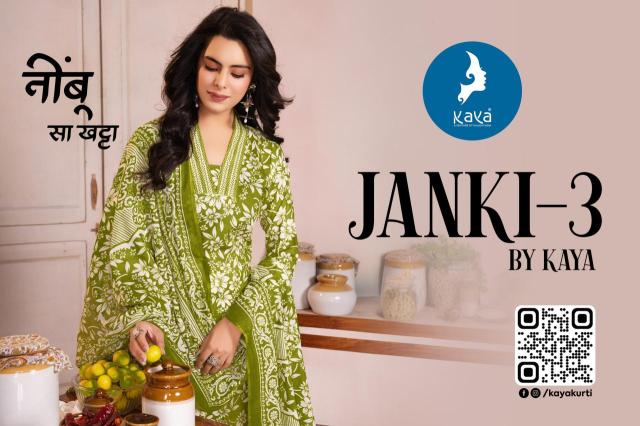 Kaya kurti janki 3 indian designers female kurti