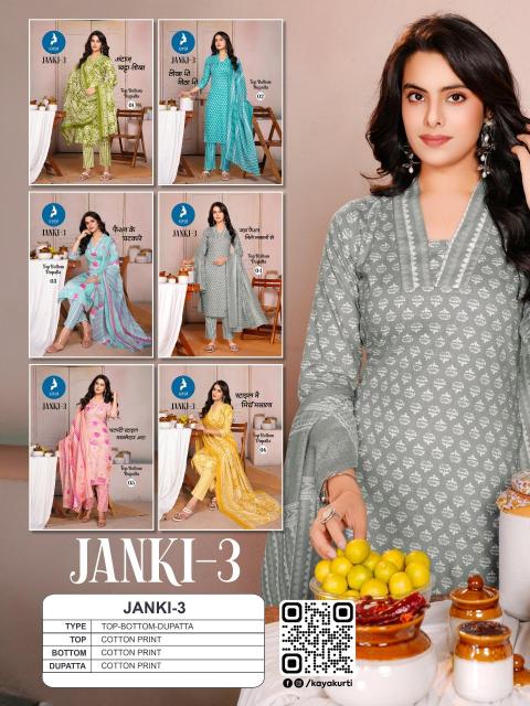 Kaya kurti janki 3 indian designers female kurti