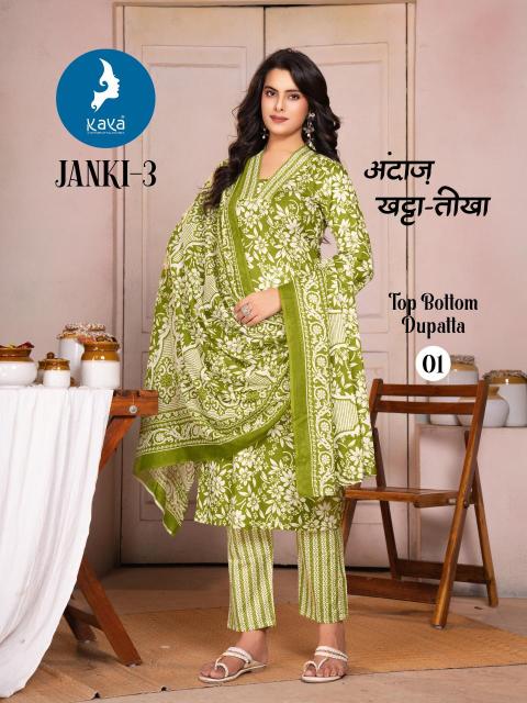 Kaya kurti janki 3 indian designers female kurti