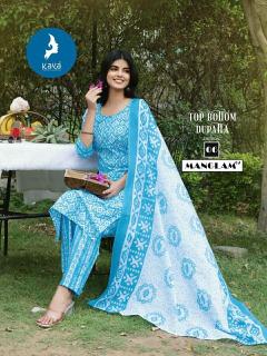 Kaya kurti manglam 2  Kurti wholesalers in Surat