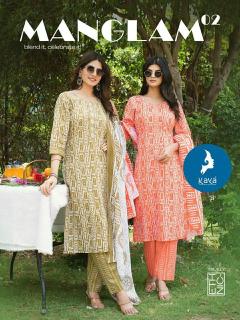 Kaya kurti manglam 2  Kurti wholesalers in Surat