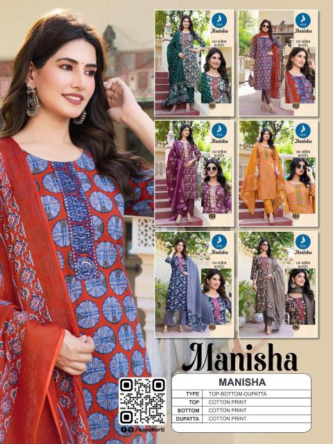 Kaya manisha Kurti dealer in Surat