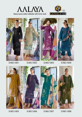 Kevalfab aalaya vol-01 Surat textile market dress materials
