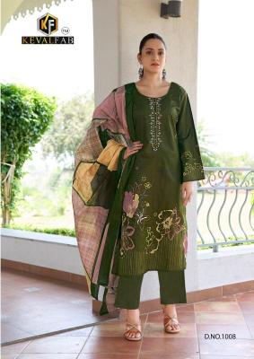 Kevalfab aalaya vol-01 Surat textile market dress materials