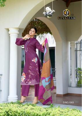 Kevalfab aalaya vol-01 Surat textile market dress materials