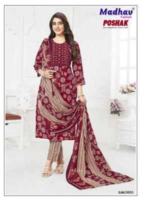 Madhav poshak patch vol-5 Top Kurti manufacturers in vadodra