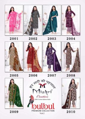 Mishri bulbul vol-02 Dress materials wholesale online shopping