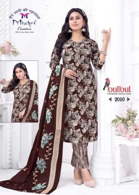 Mishri bulbul vol-02 Dress materials wholesale online shopping