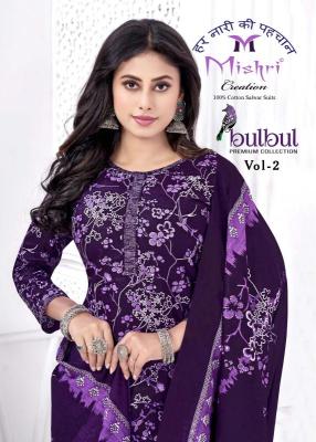 Mishri bulbul vol-02 Dress materials wholesale online shopping