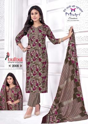 Mishri bulbul vol-02 Dress materials wholesale online shopping