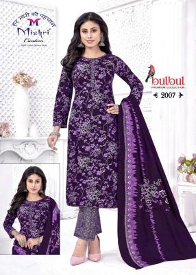 Mishri bulbul vol-02 Dress materials wholesale online shopping
