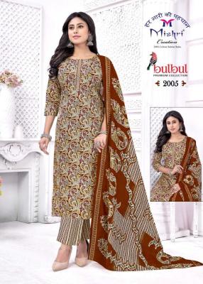 Mishri bulbul vol-02 Dress materials wholesale online shopping