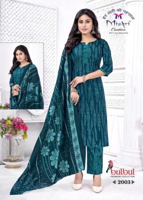 Mishri bulbul vol-02 Dress materials wholesale online shopping