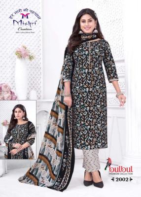 Mishri bulbul vol-02 Dress materials wholesale online shopping
