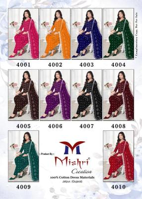 Mishri super bandhej vol-04 Dress material suppliers in Gujarat