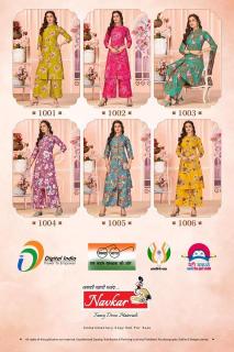 Navkar kiara vol 1 Kurti wholesale shop in Hyderabad